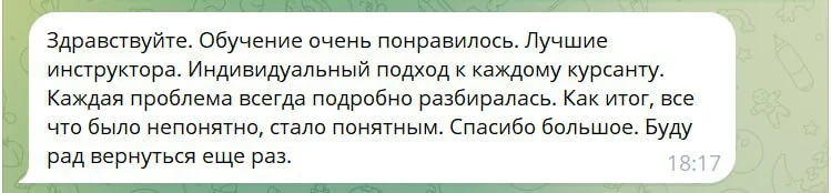 Изображение к публикации