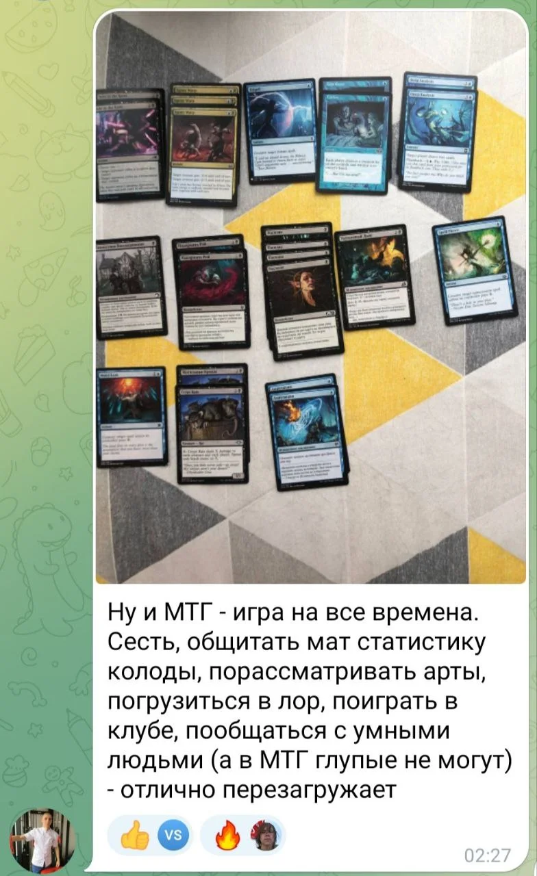 Изображение к публикации
