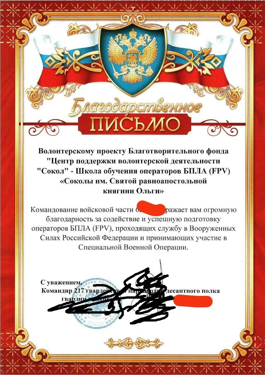 Изображение к публикации