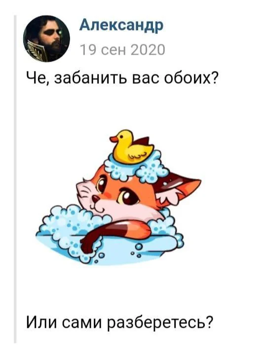 Изображение к публикации