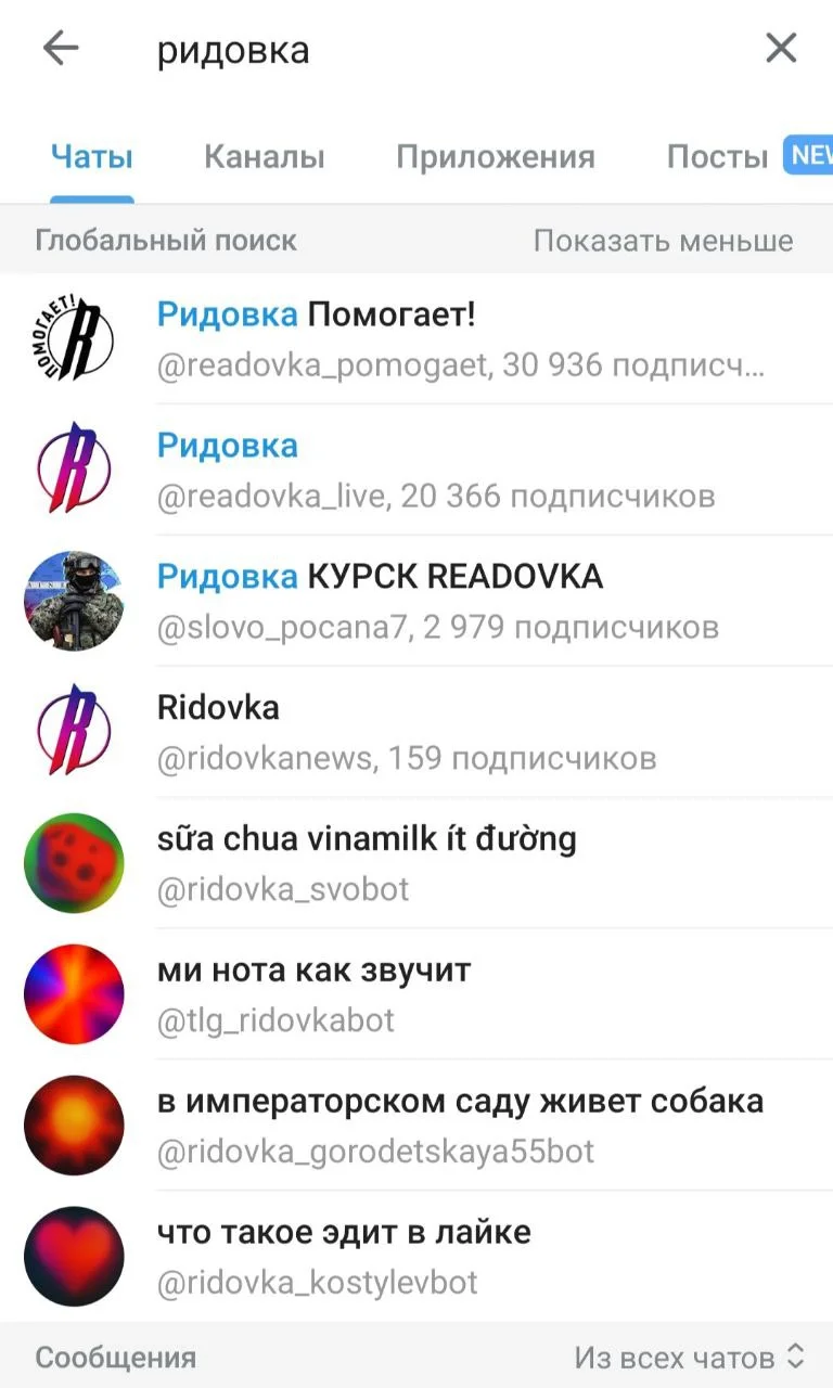 Изображение к публикации