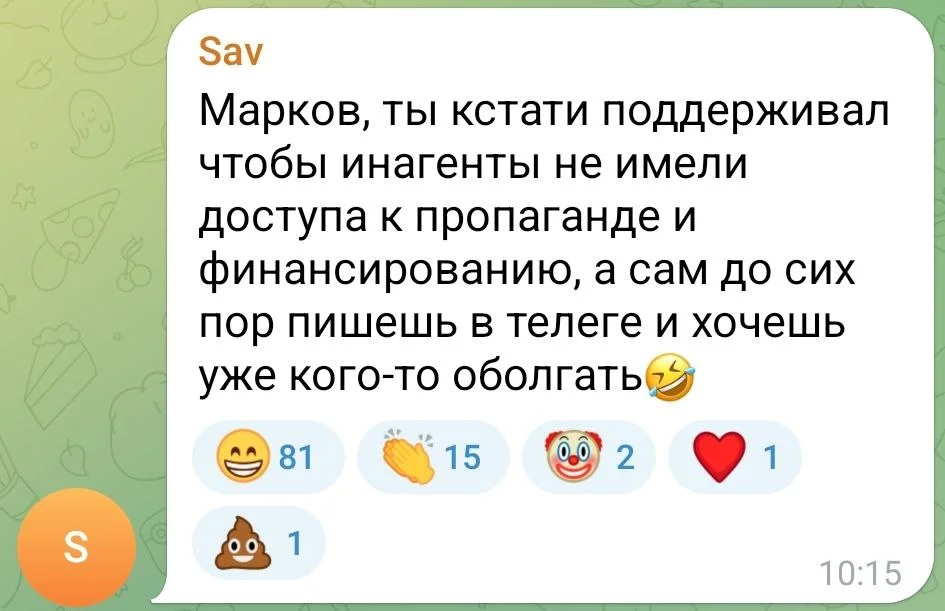 Изображение к публикации