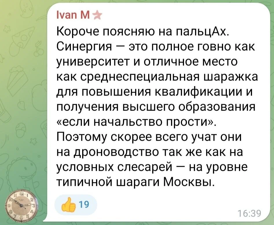Изображение к публикации