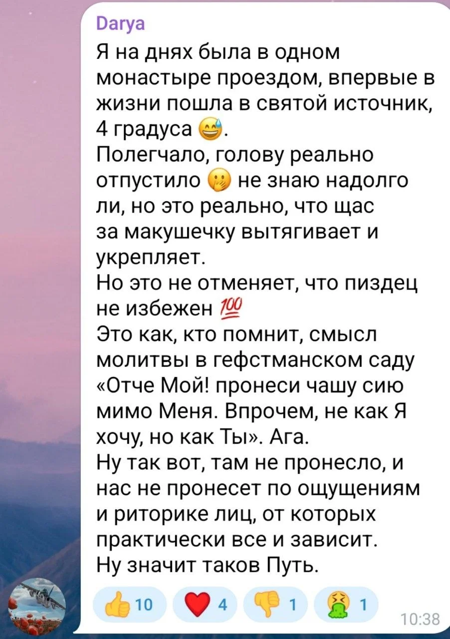 Изображение к публикации
