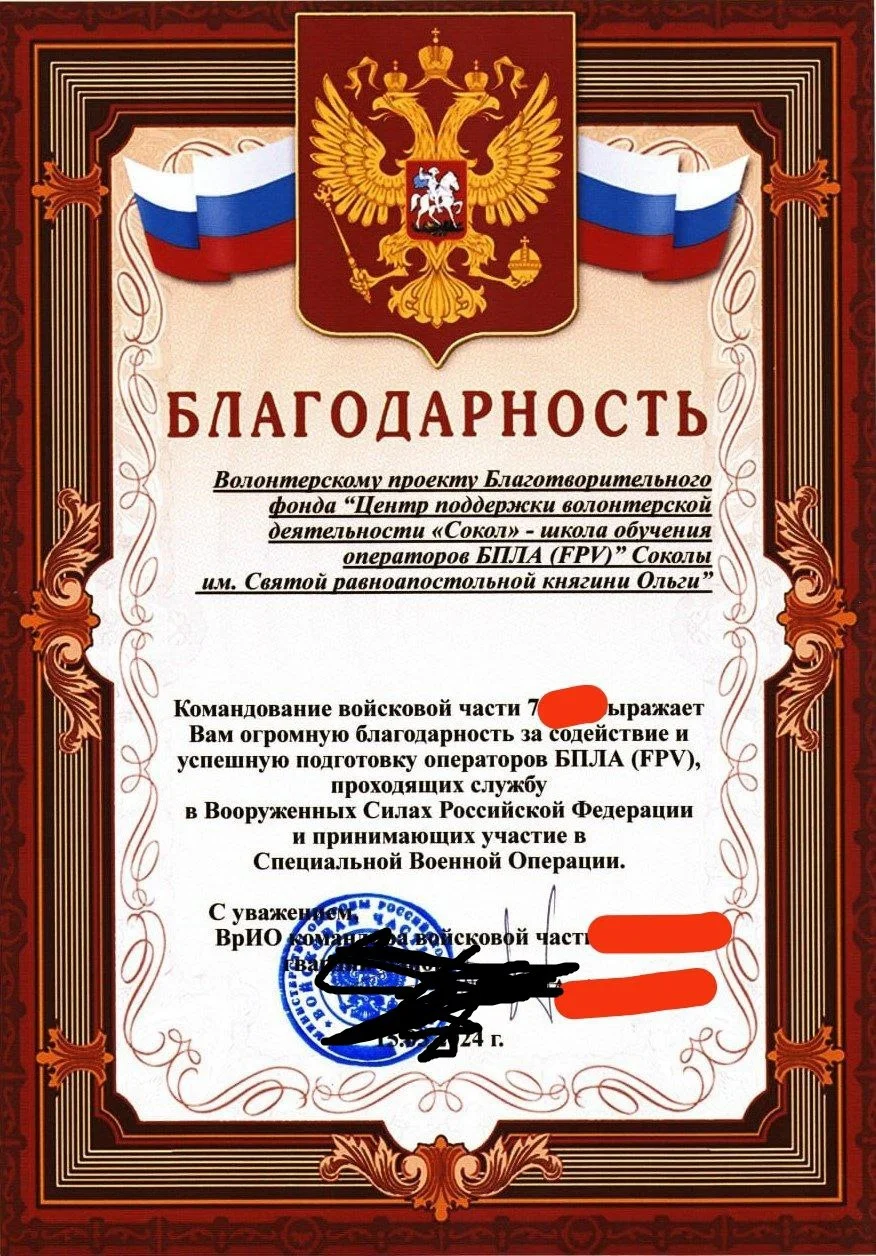 Изображение к публикации
