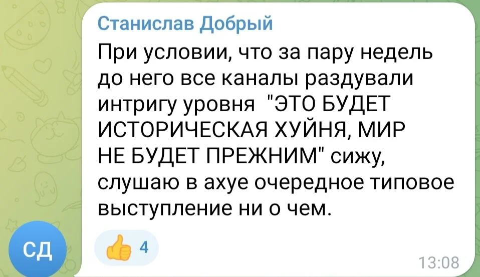 Изображение к публикации