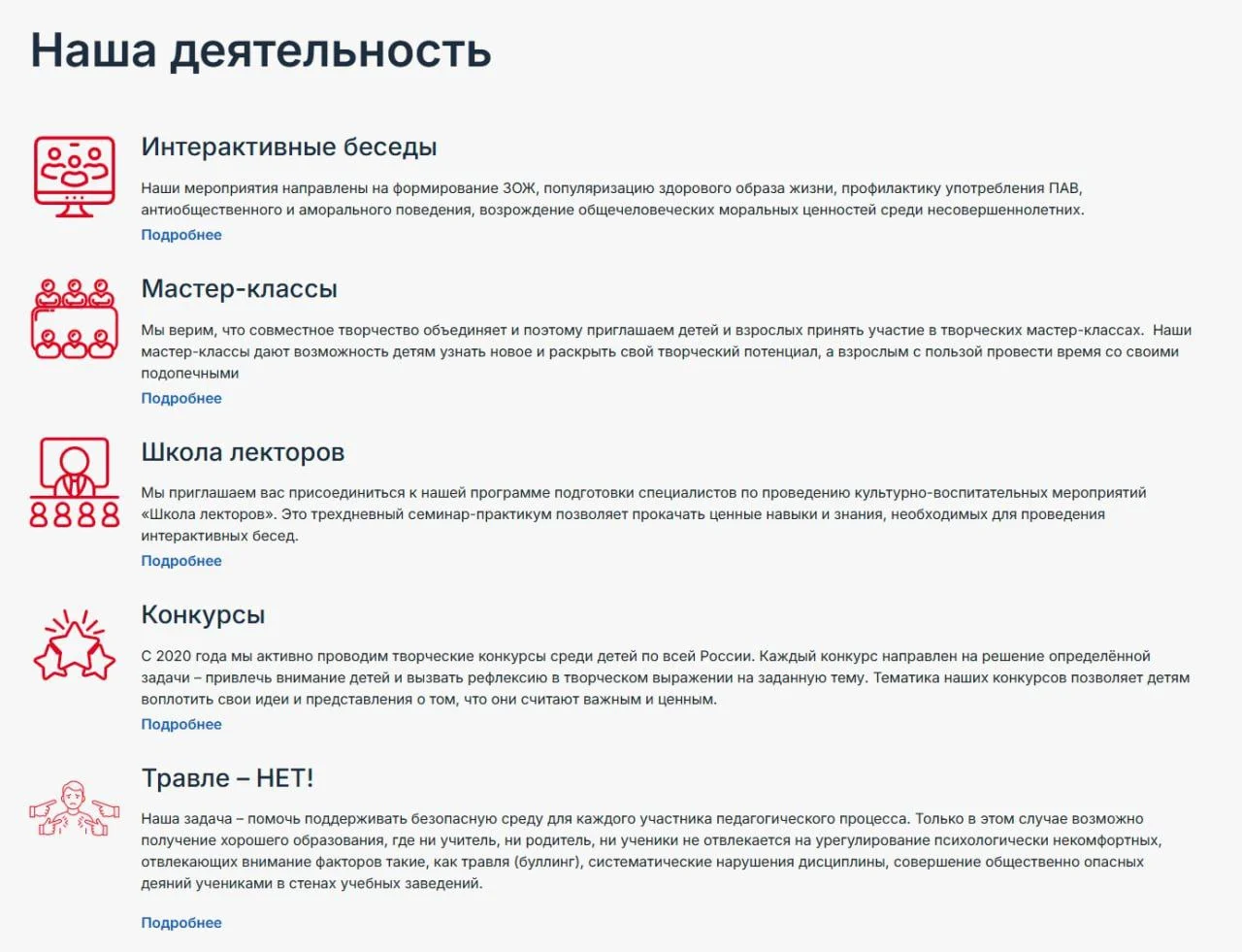 Изображение к публикации