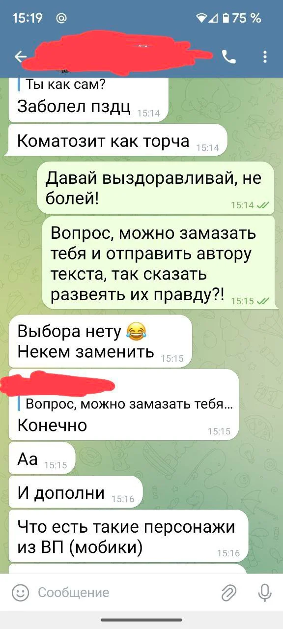 Изображение к публикации