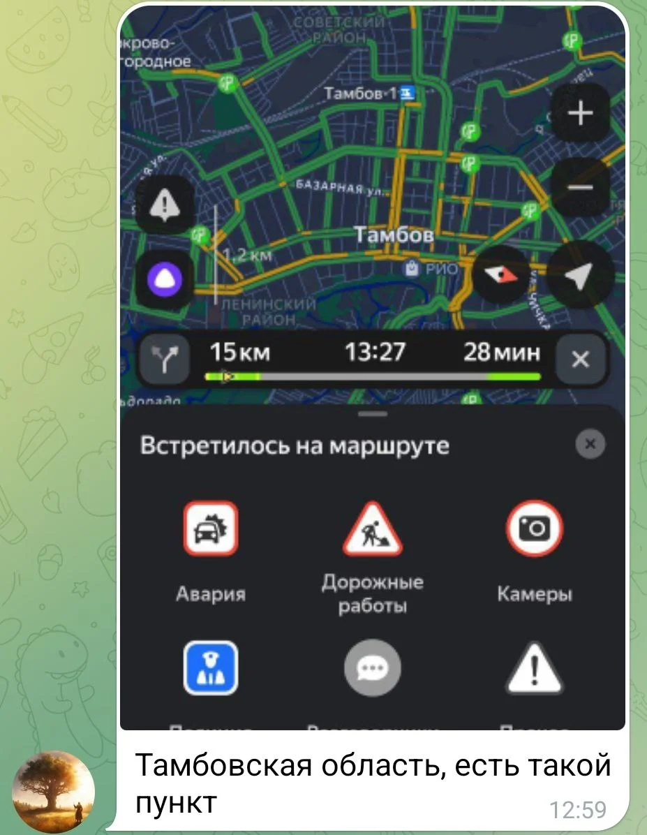 Изображение к публикации