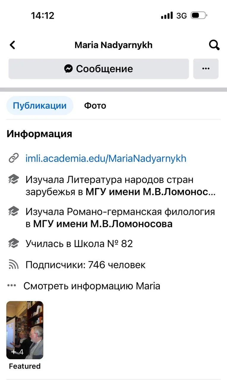 Изображение к публикации