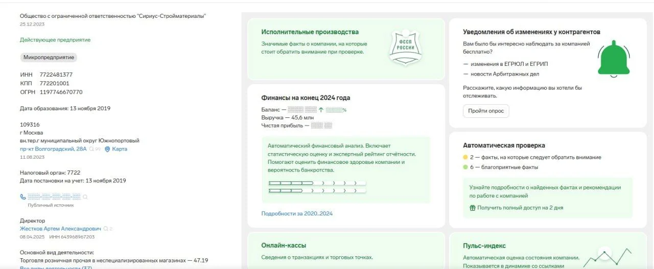 Изображение к публикации