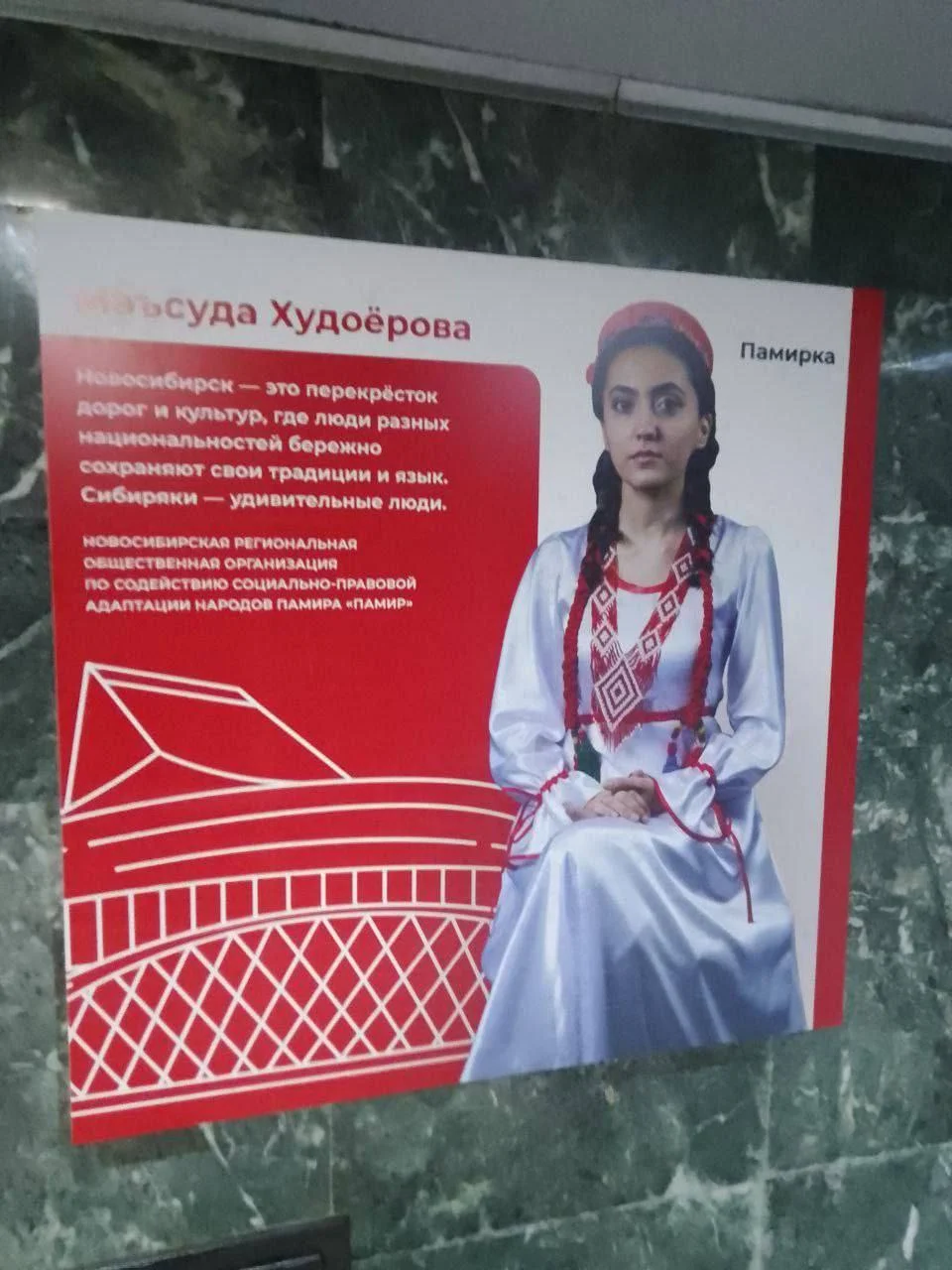Изображение к публикации