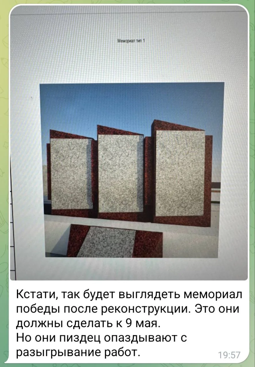 Изображение к публикации