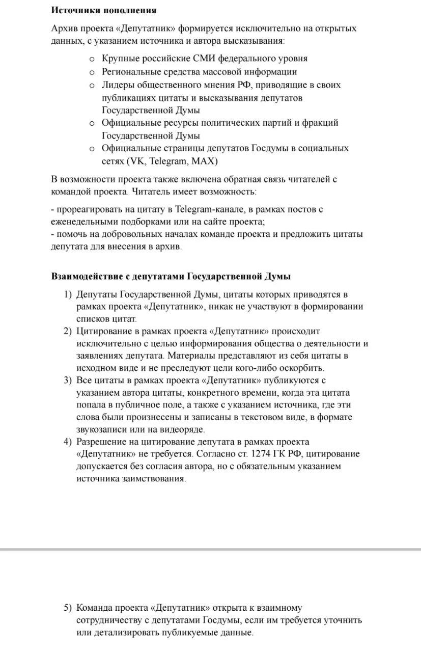 Изображение к публикации