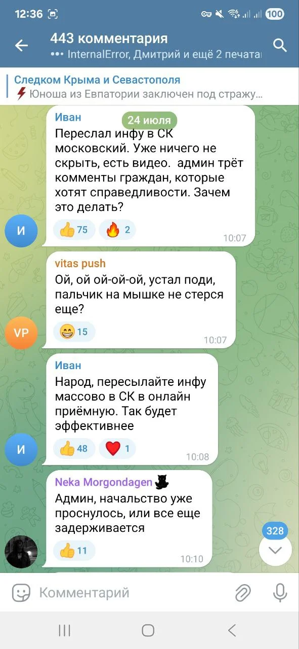 Изображение к публикации
