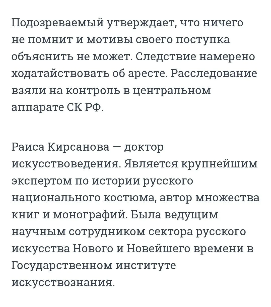 Изображение к публикации