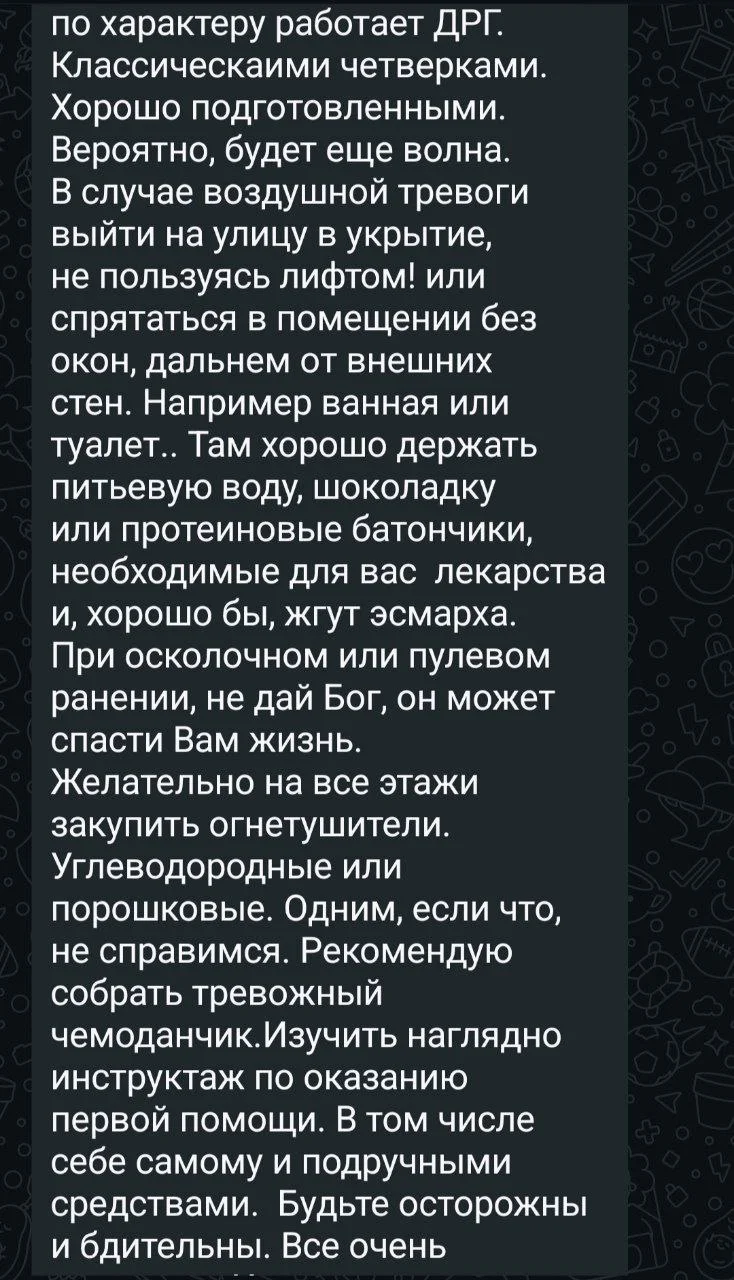 Изображение к публикации