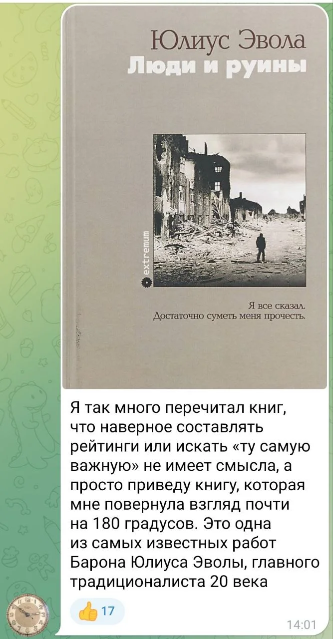Изображение к публикации