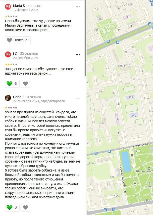 Изображение к публикации