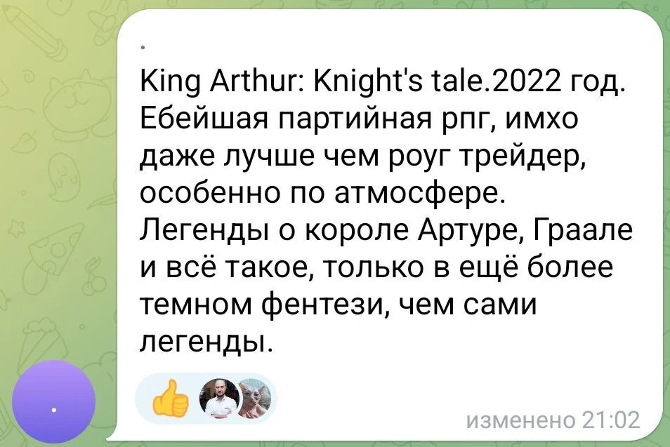 Изображение к публикации