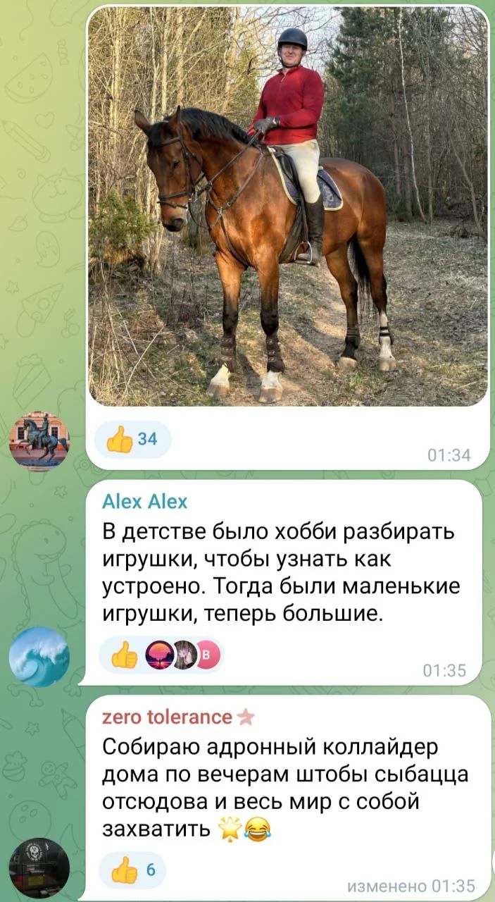 Изображение к публикации