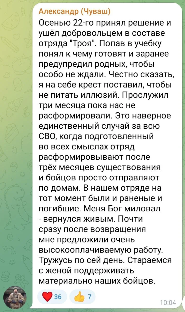 Изображение к публикации