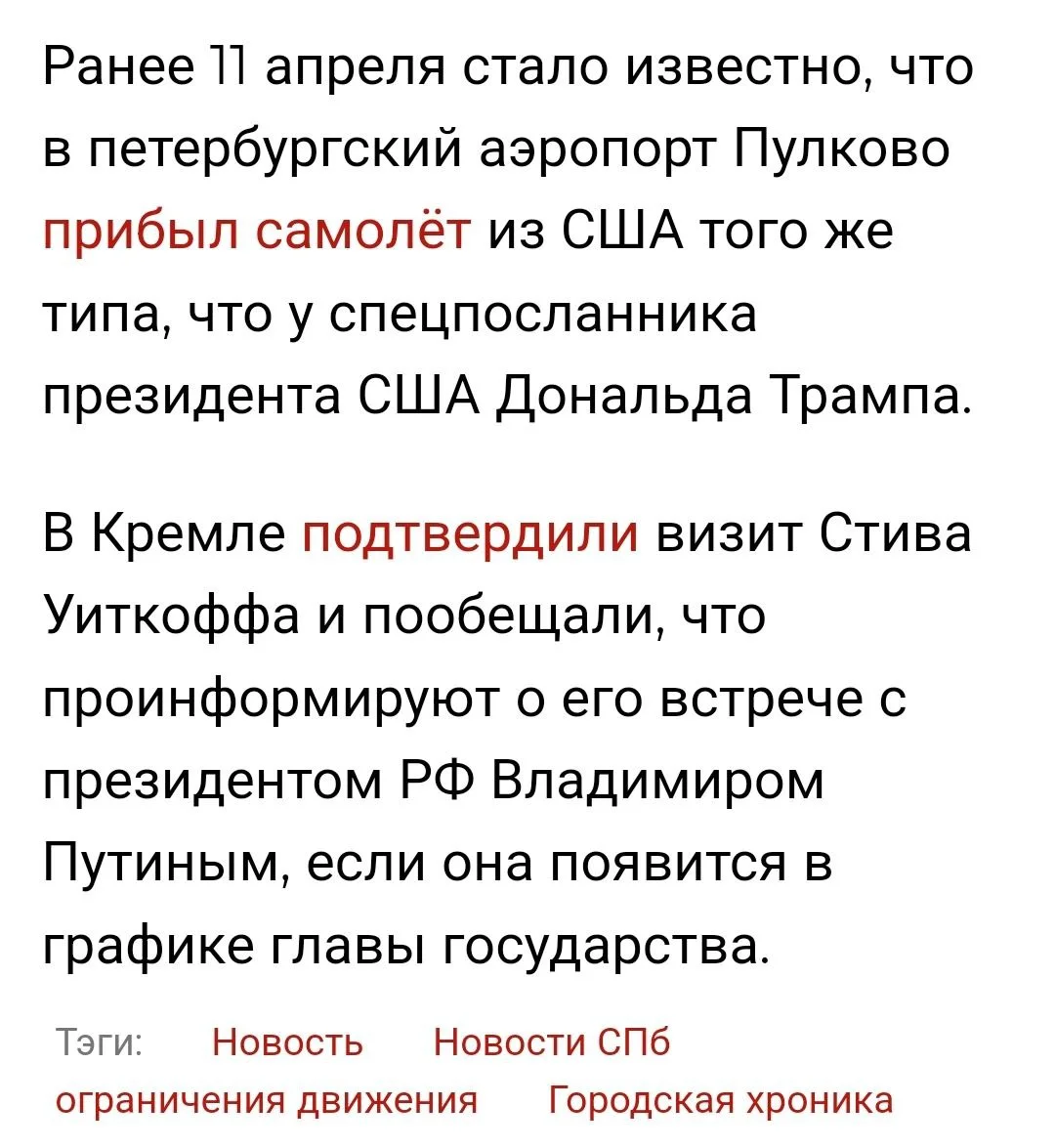 Изображение к публикации