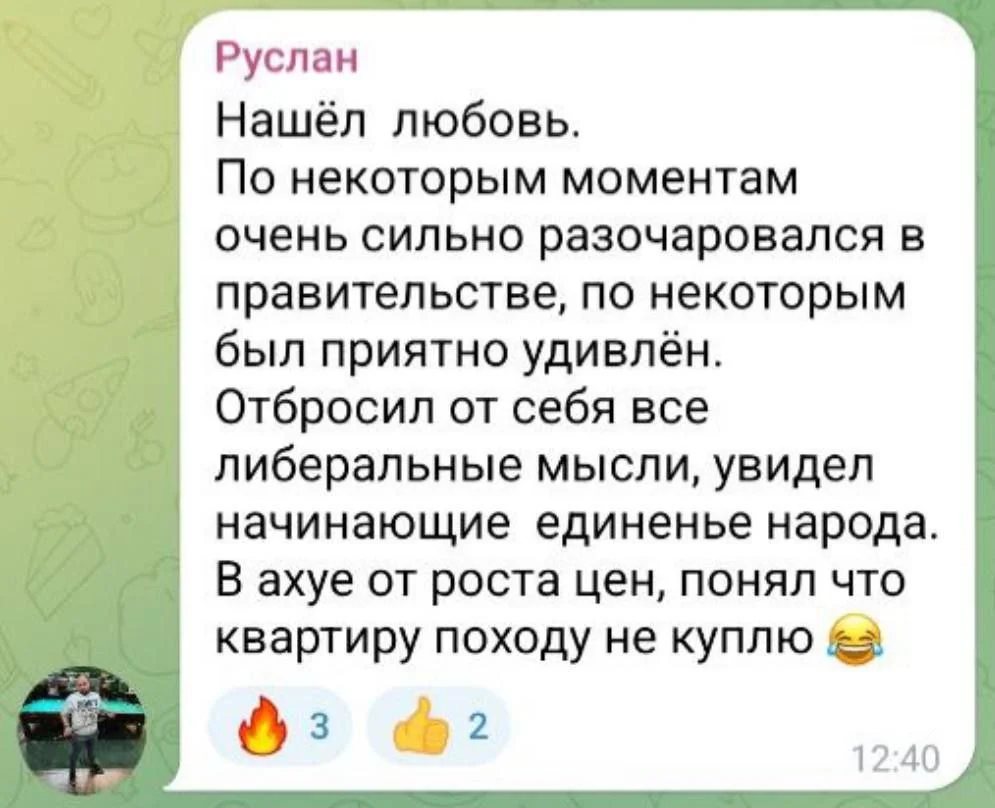 Изображение к публикации