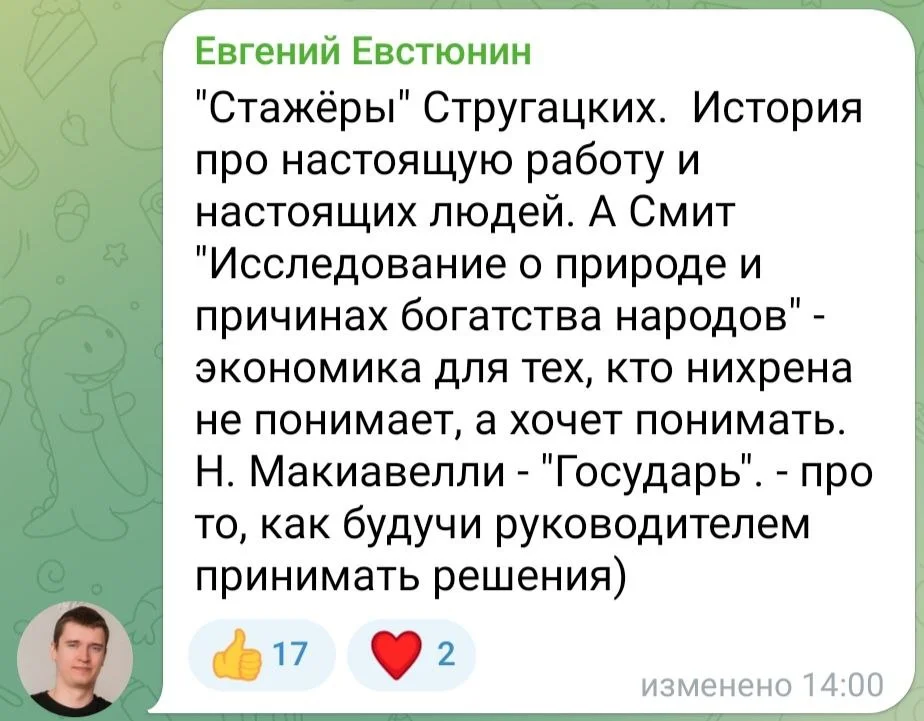 Изображение к публикации