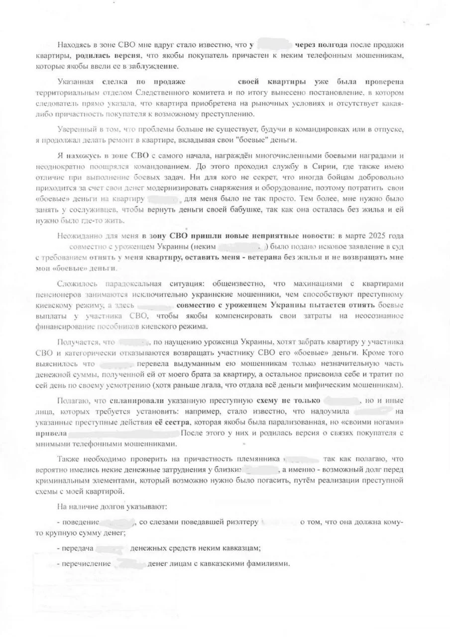 Изображение к публикации