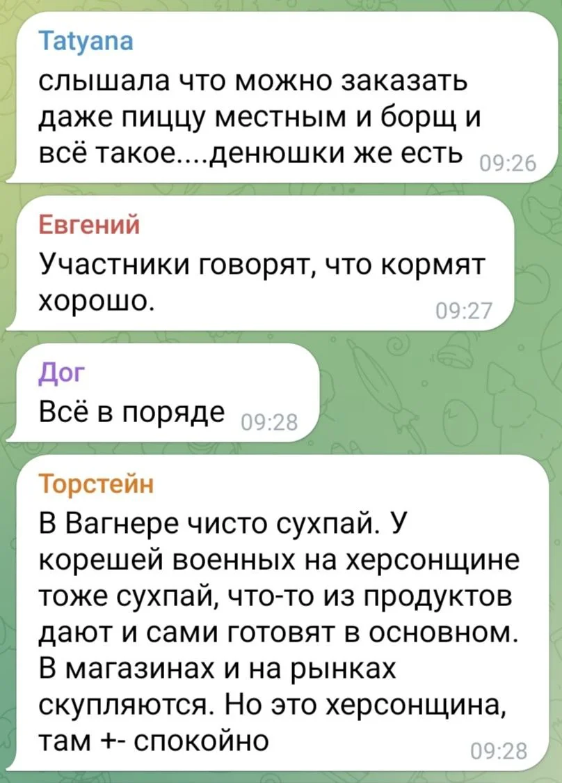 Изображение к публикации