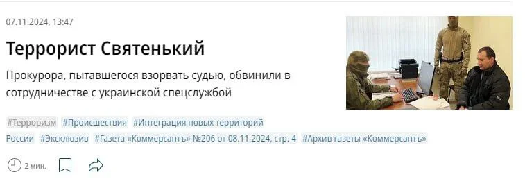 Изображение к публикации