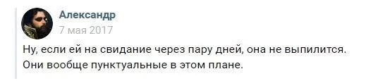 Изображение к публикации