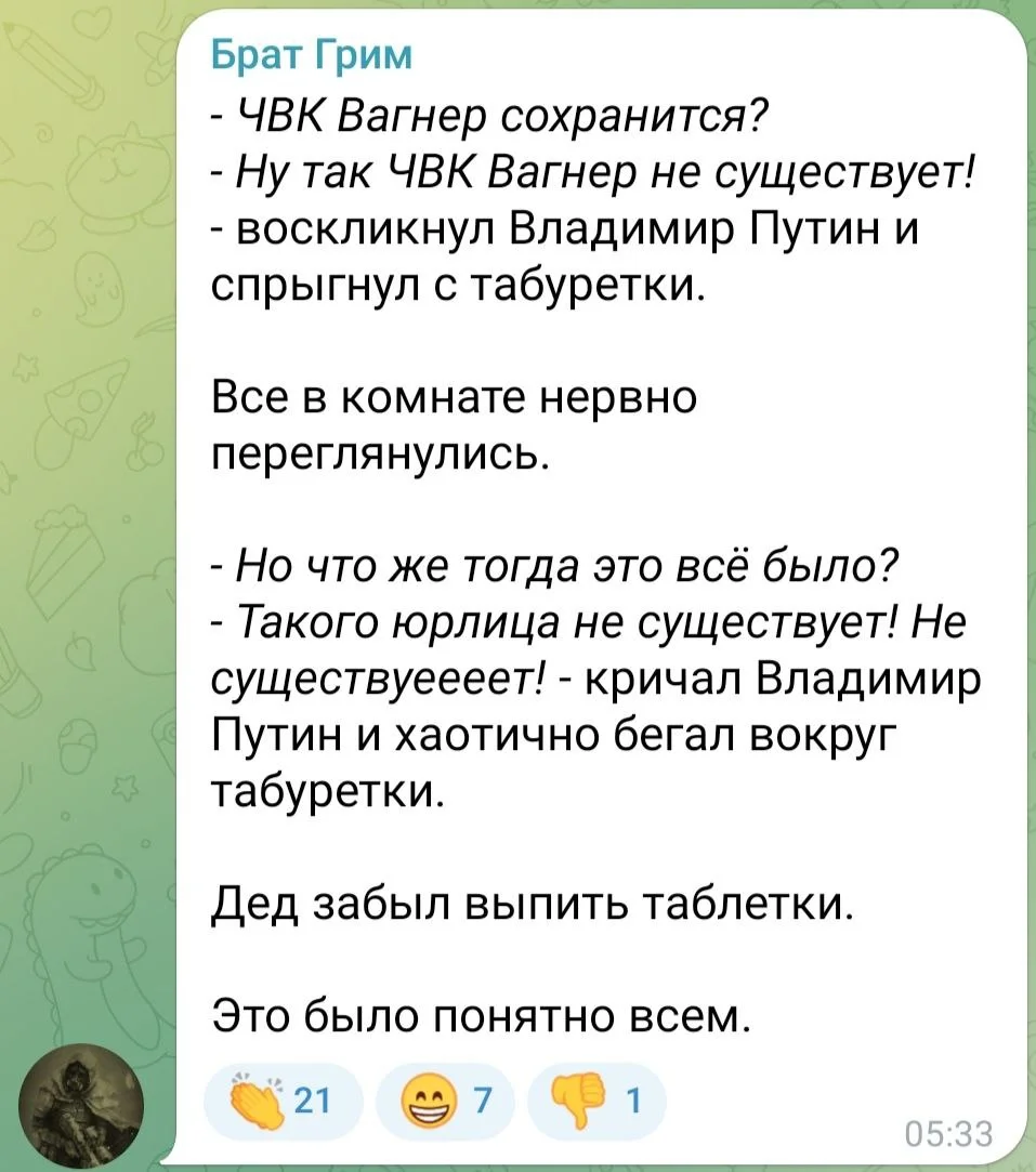 Изображение к публикации