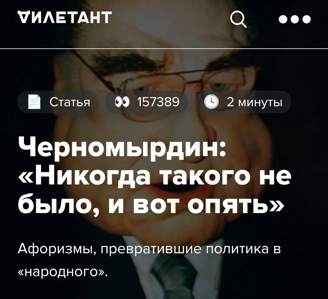 Изображение к публикации
