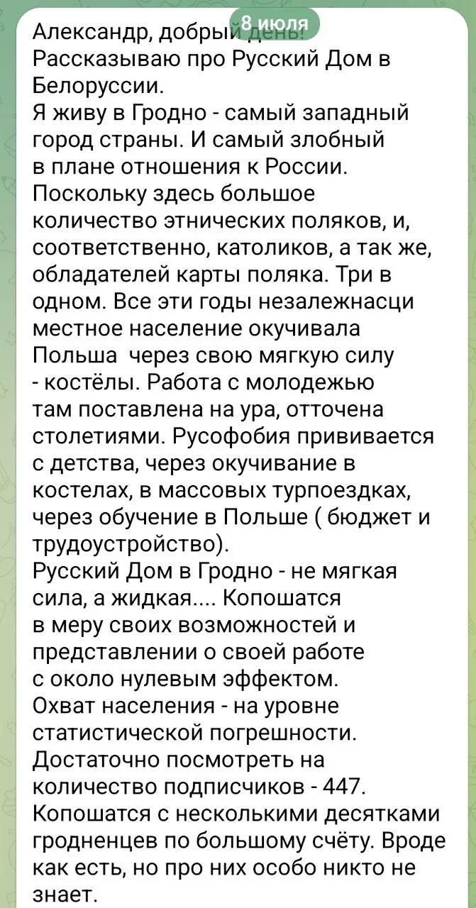 Изображение к публикации