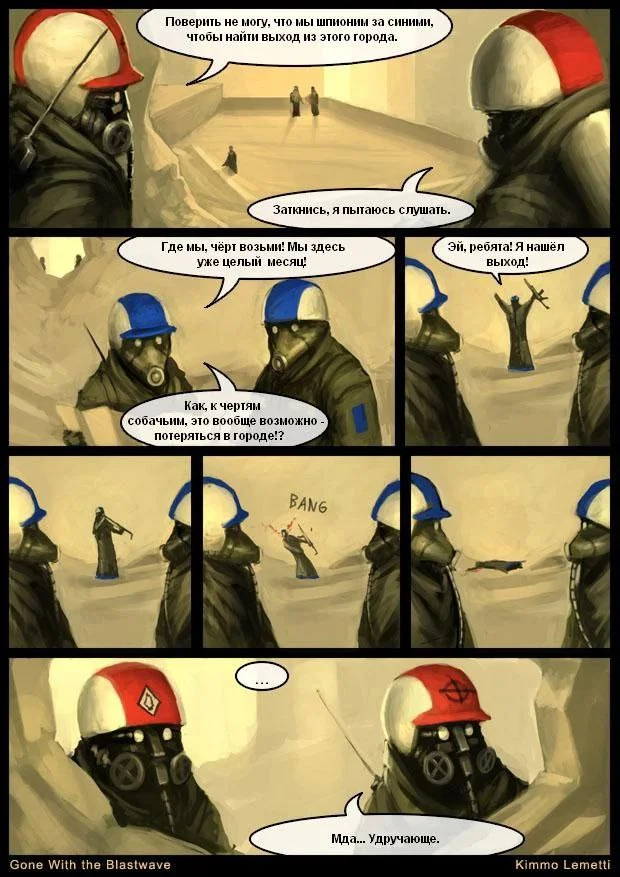 Изображение к публикации