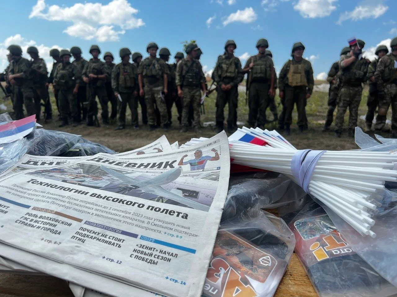 Изображение к публикации