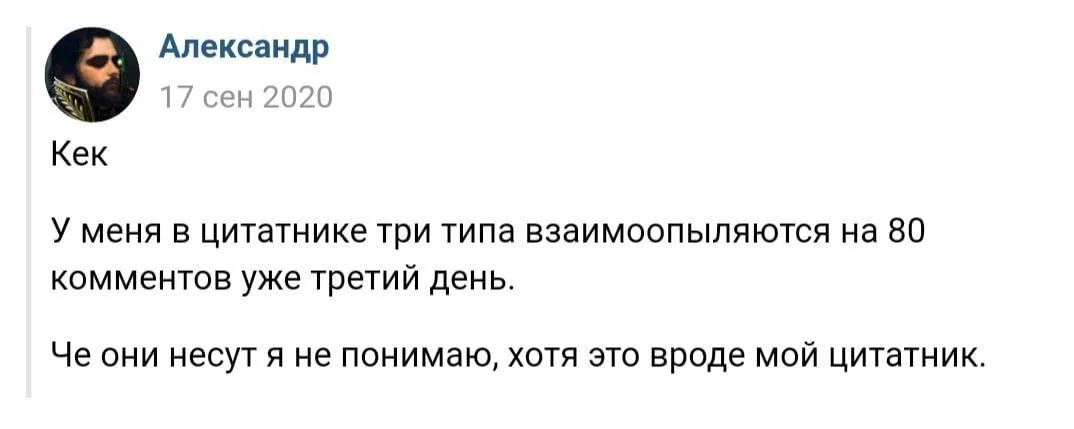 Изображение к публикации