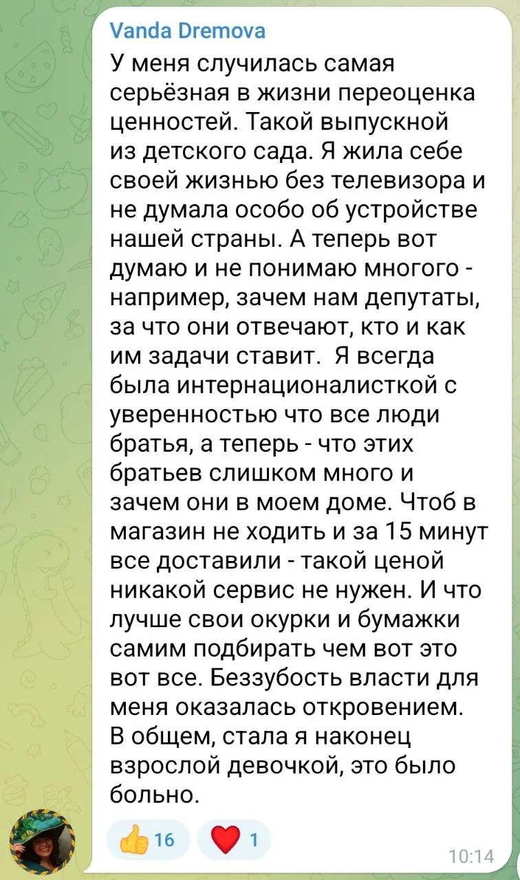 Изображение к публикации