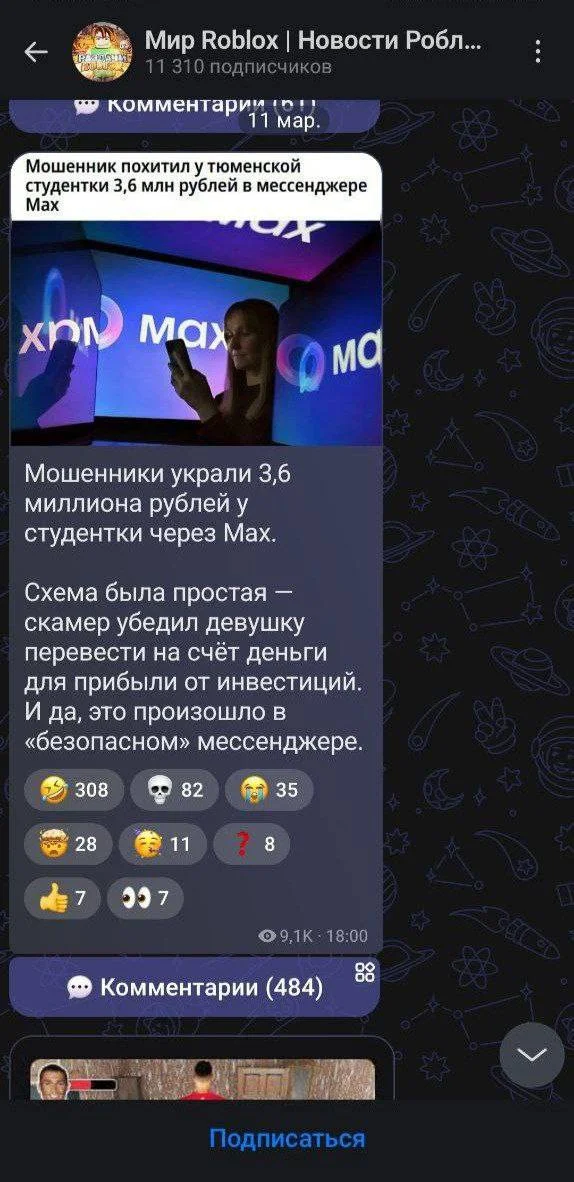 Изображение к публикации