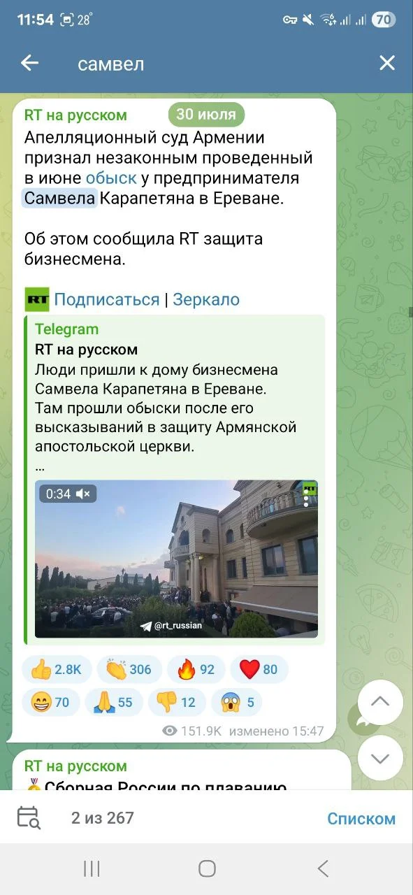 Изображение к публикации