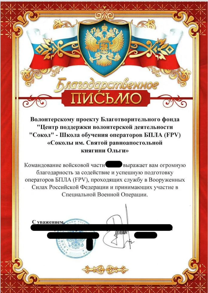 Изображение к публикации