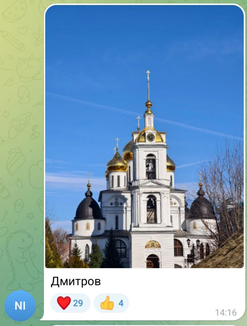 Изображение к публикации