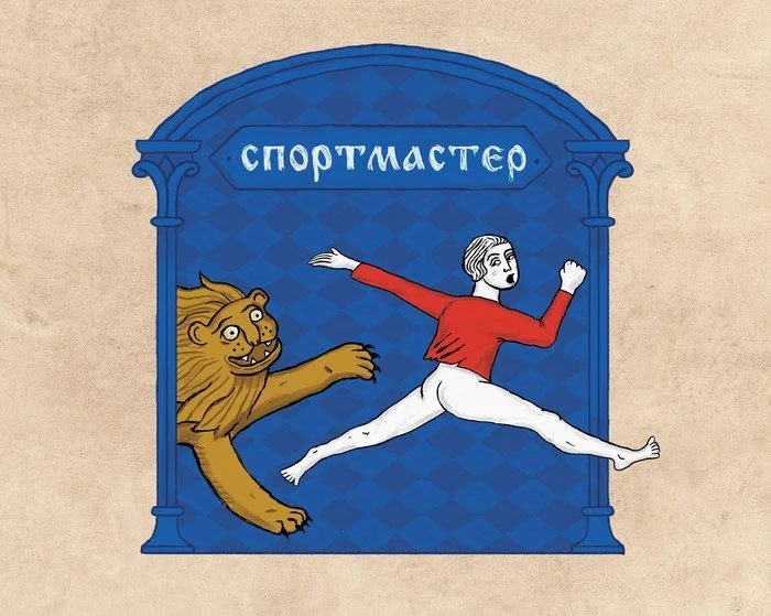 Изображение к публикации