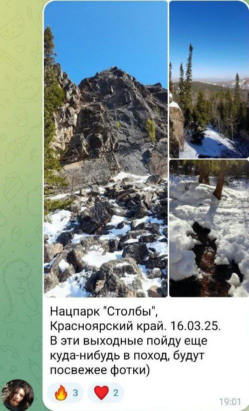 Изображение к публикации