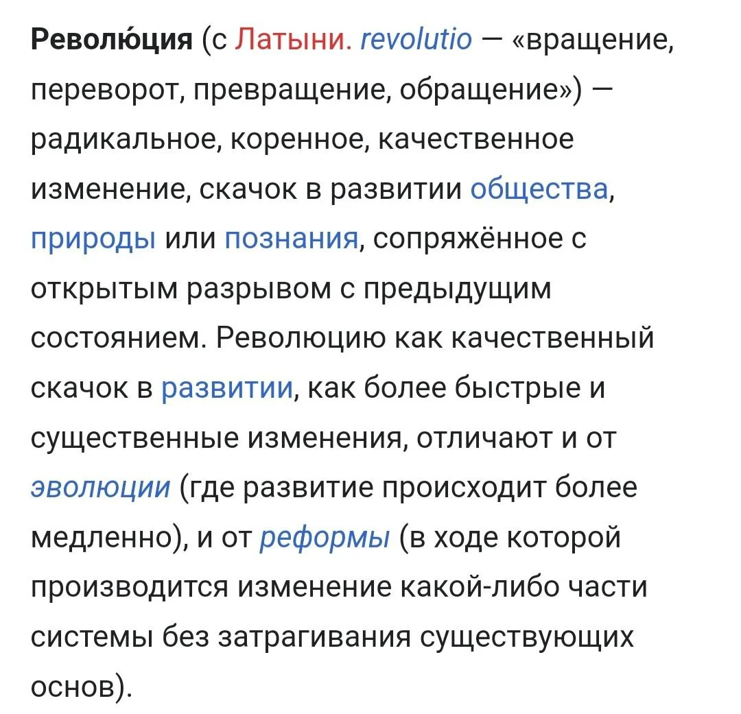 Изображение к публикации