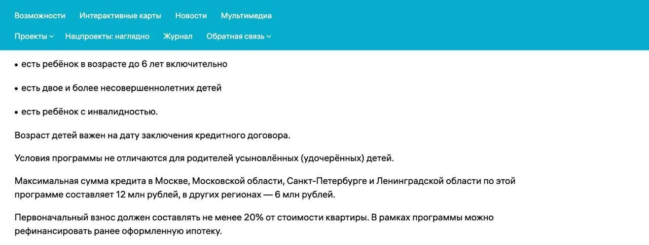 Изображение к публикации