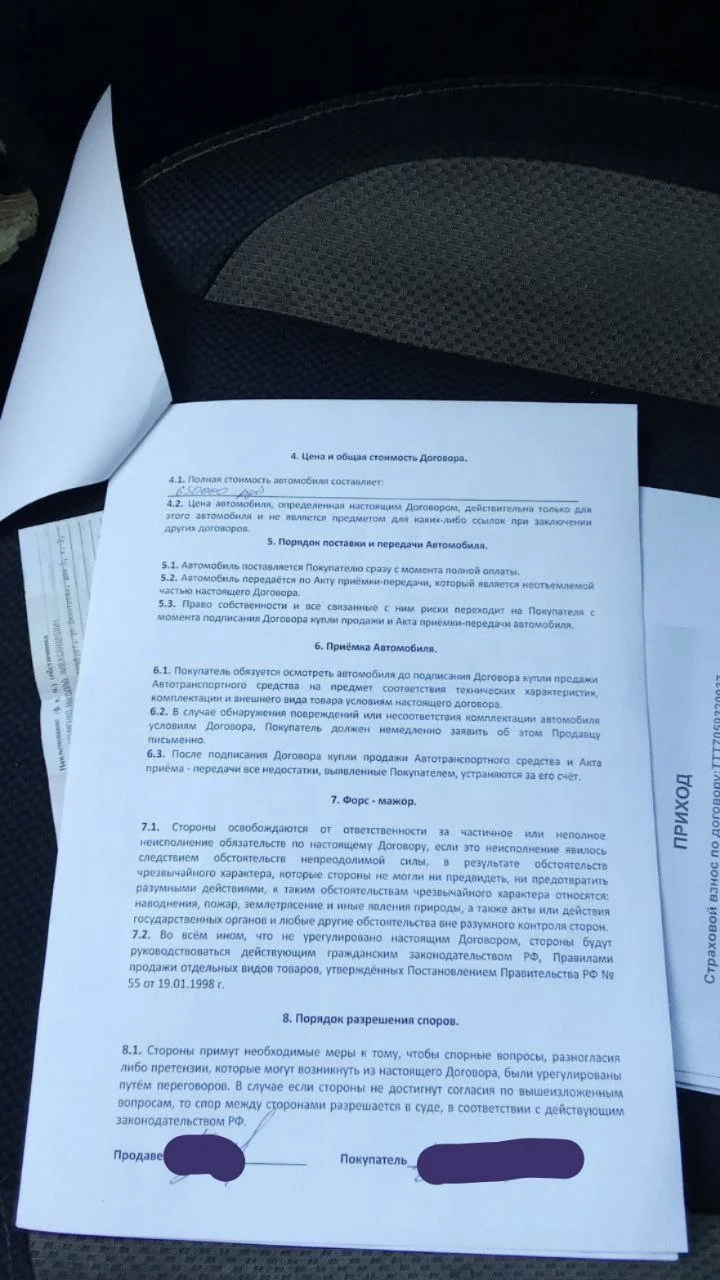 Изображение к публикации