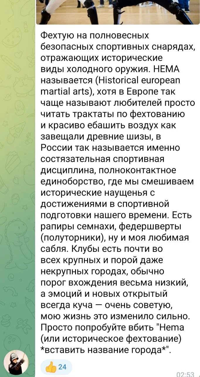 Изображение к публикации